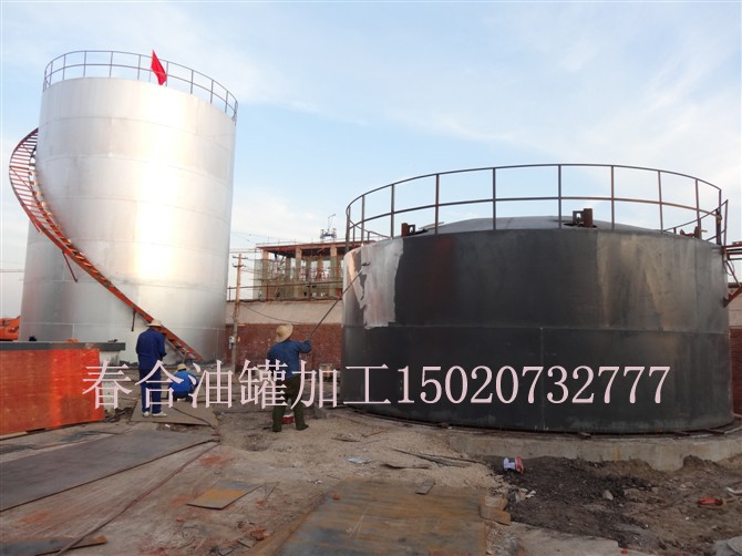 儲(chǔ)油罐的分類(lèi)與構(gòu)造